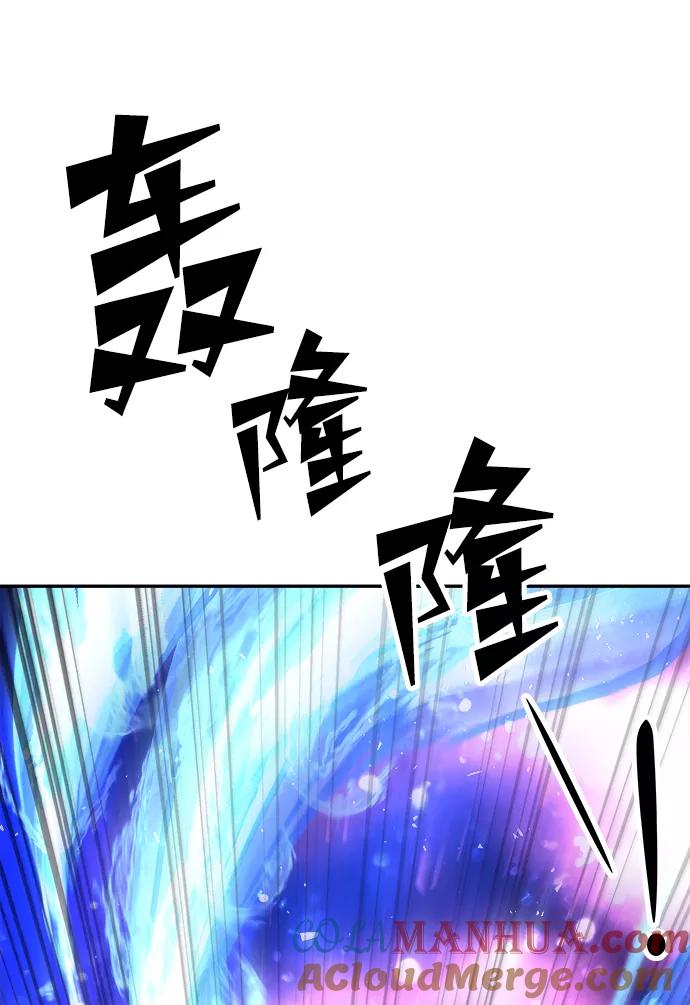 《妙龄皇子》[第33话] 隐忍长廊（4） 第5页