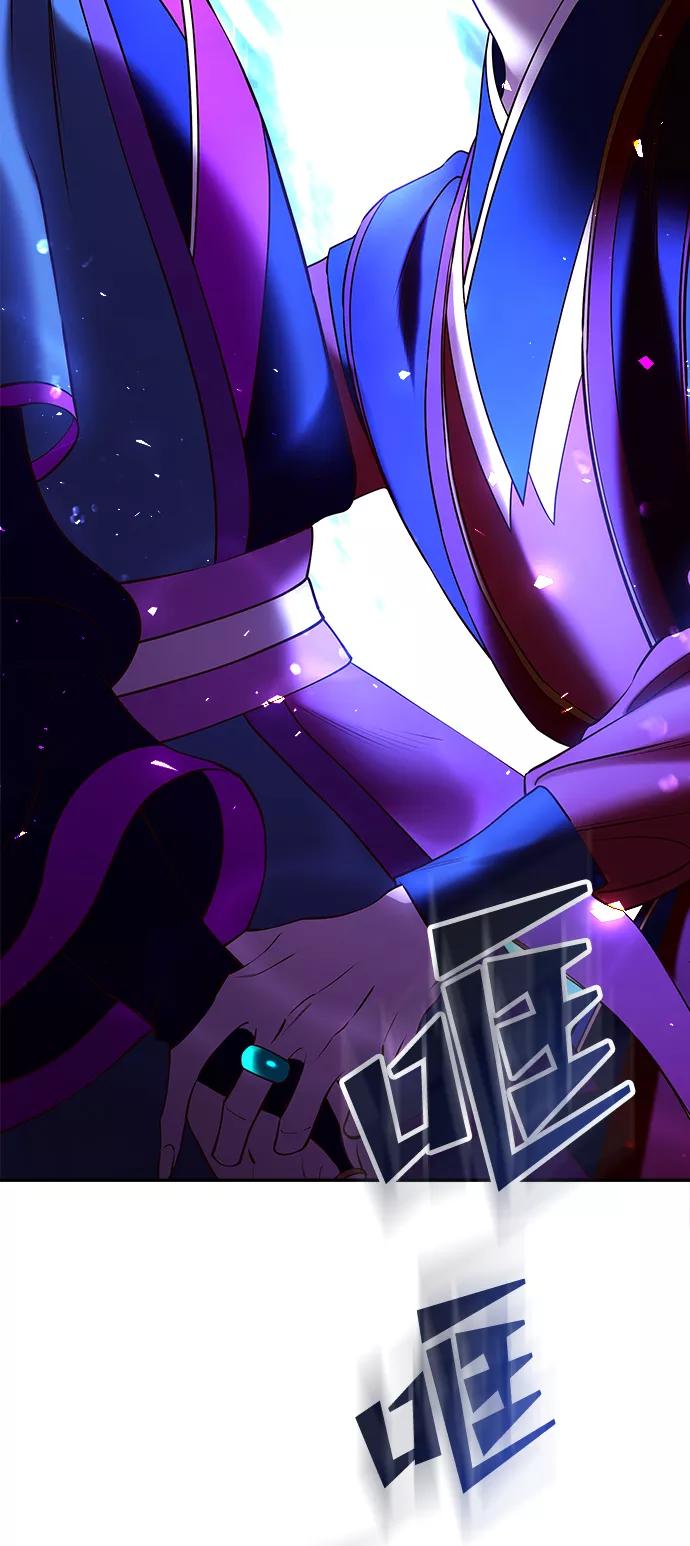 《妙龄皇子》[第33话] 隐忍长廊（4） 第3页
