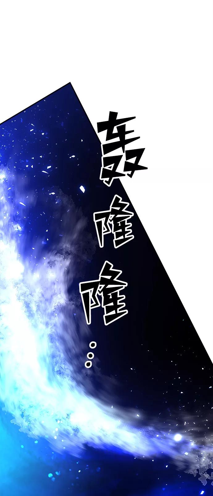 《妙龄皇子》[第33话] 隐忍长廊（4） 第47页