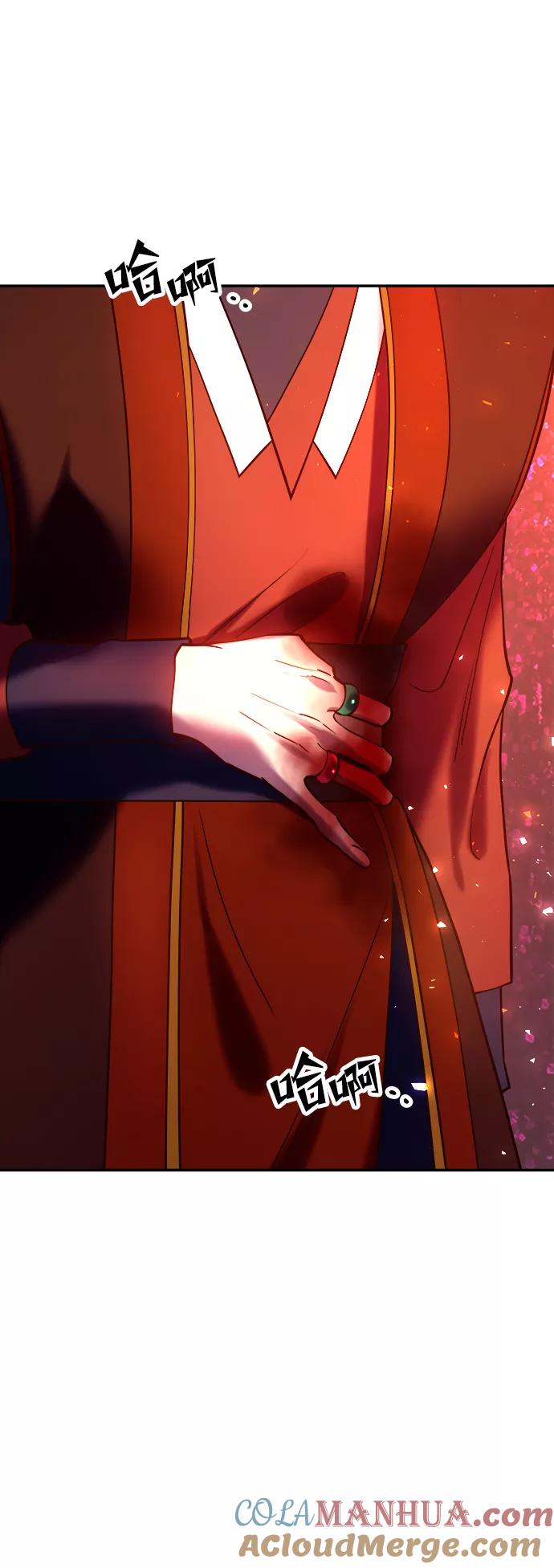 《妙龄皇子》[第34话] 隐忍长廊（5） 第129页