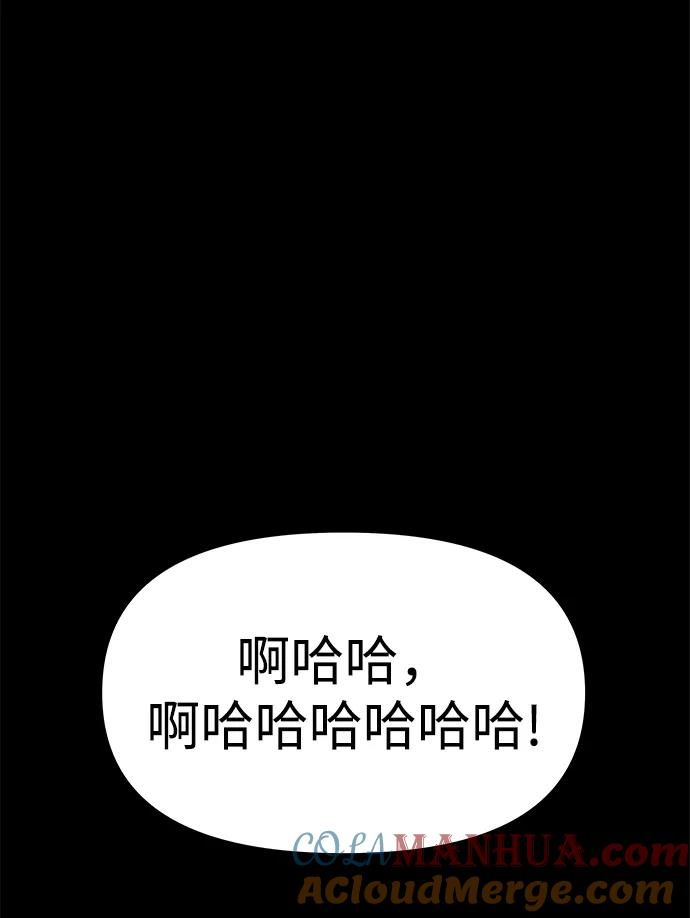 《妙龄皇子》[第34话] 隐忍长廊（5） 第25页