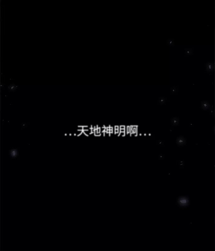 《妙龄皇子》[第34话] 隐忍长廊（5） 第20页