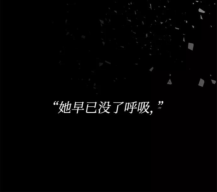 《妙龄皇子》[第34话] 隐忍长廊（5） 第108页