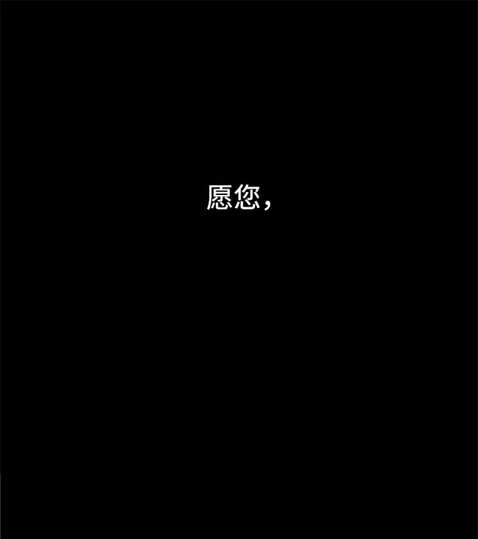 《妙龄皇子》[第34话] 隐忍长廊（5） 第15页