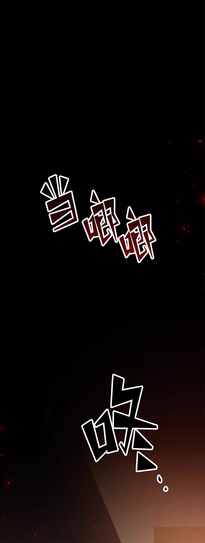 《妙龄皇子》[第34话] 隐忍长廊（5） 第3页