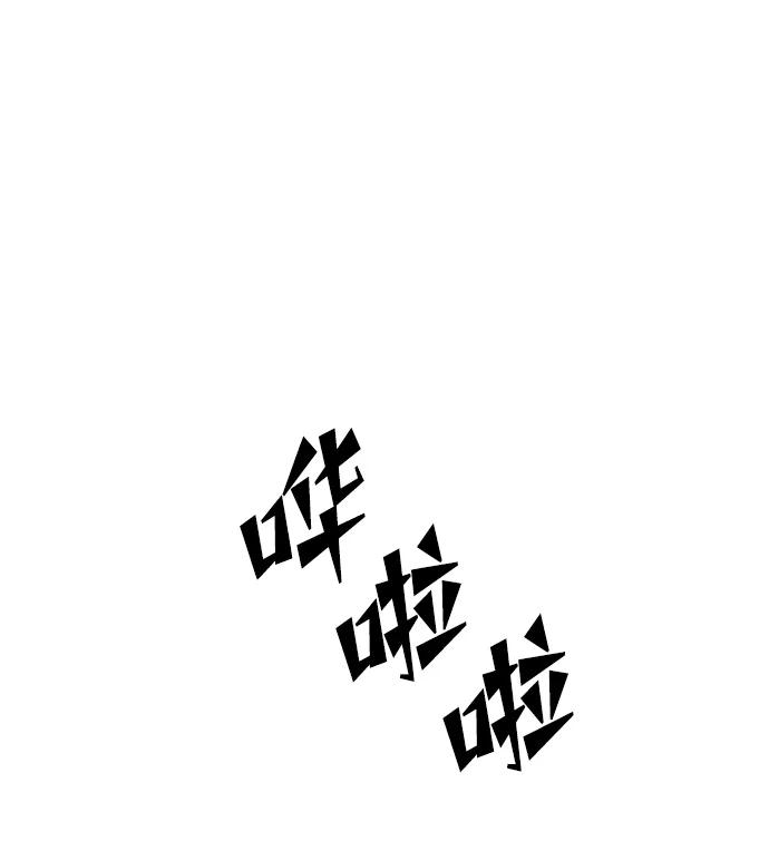 《妙龄皇子》[第35话] 各自的夜晚 第62页