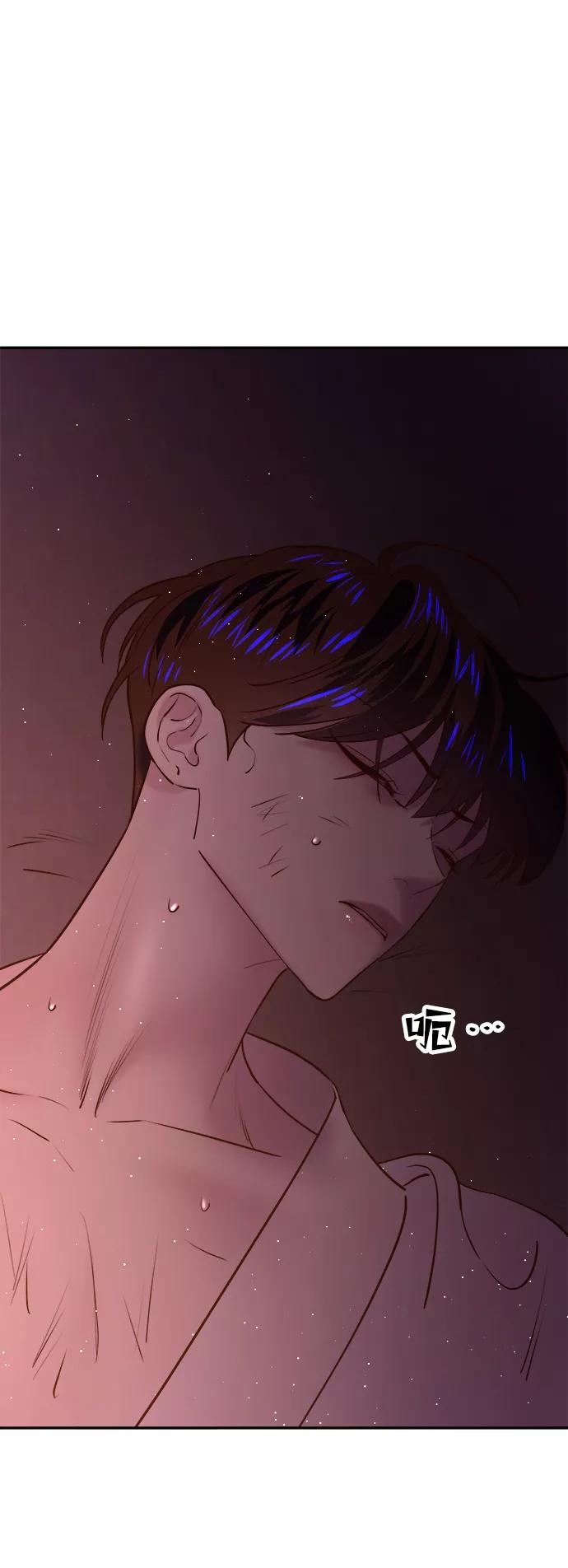 《妙龄皇子》[第35话] 各自的夜晚 第79页