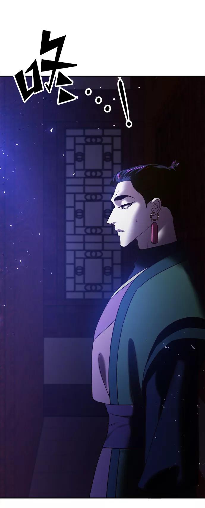 《妙龄皇子》[第35话] 各自的夜晚 第63页