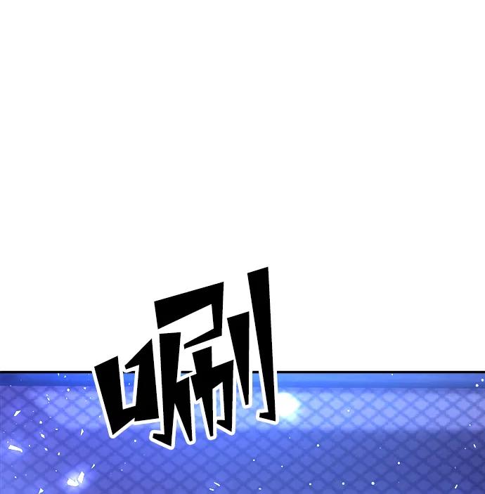 《妙龄皇子》[第35话] 各自的夜晚 第95页