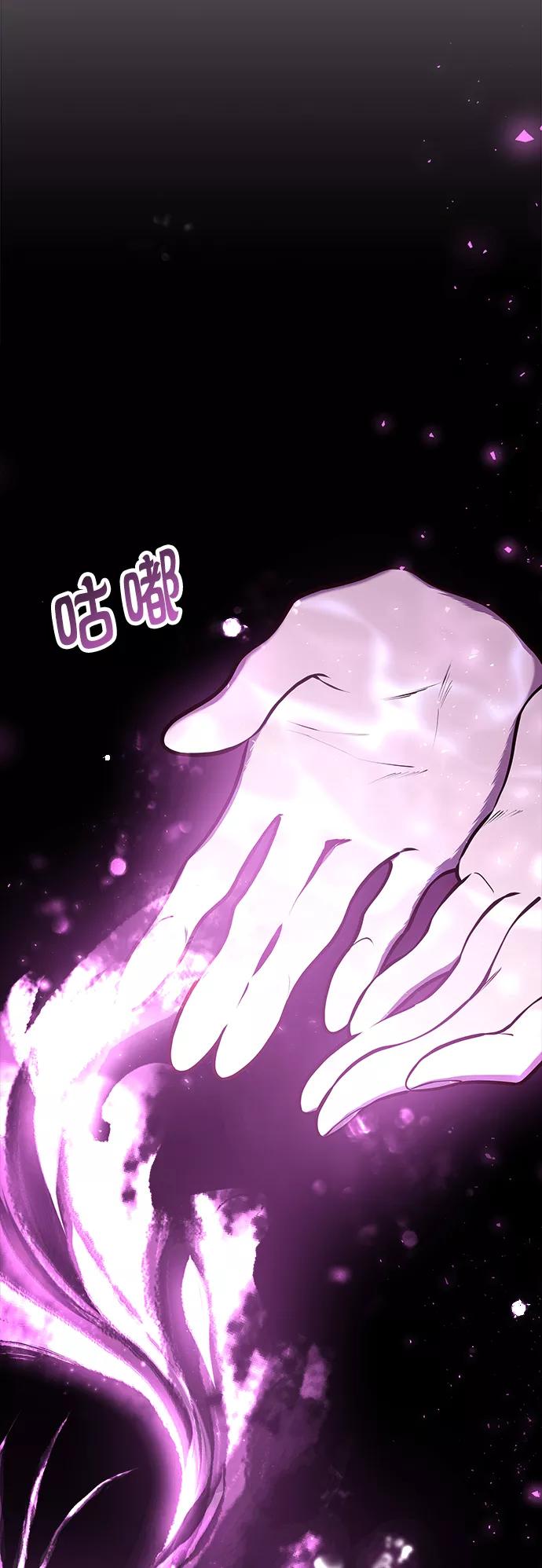 《妙龄皇子》[第35话] 各自的夜晚 第109页