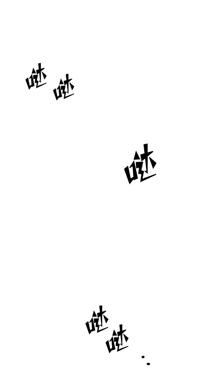《妙龄皇子》[第35话] 各自的夜晚 第119页