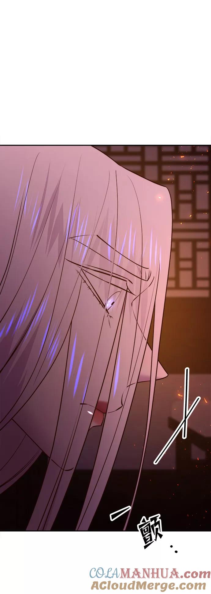 《妙龄皇子》[第35话] 各自的夜晚 第80页