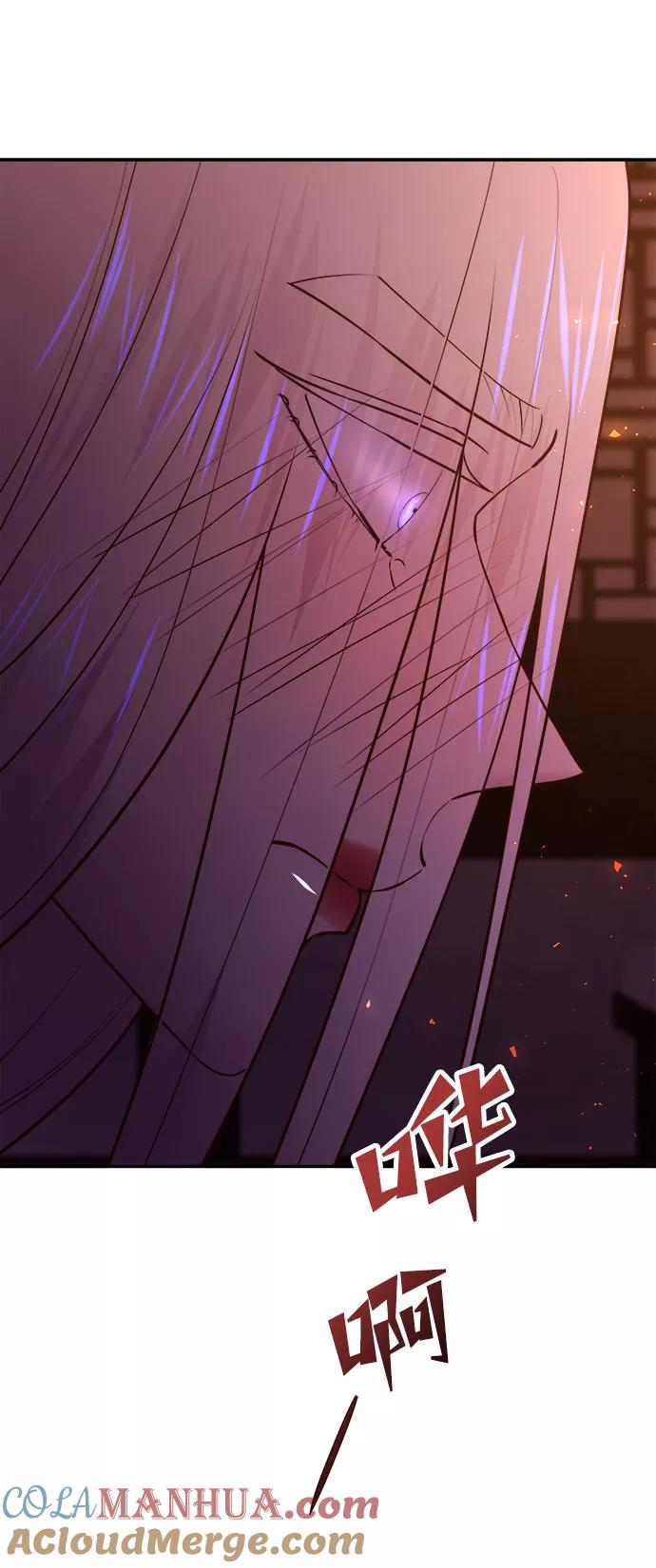 《妙龄皇子》[第35话] 各自的夜晚 第88页