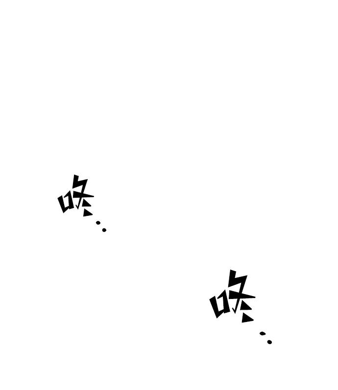 《妙龄皇子》[第35话] 各自的夜晚 第89页