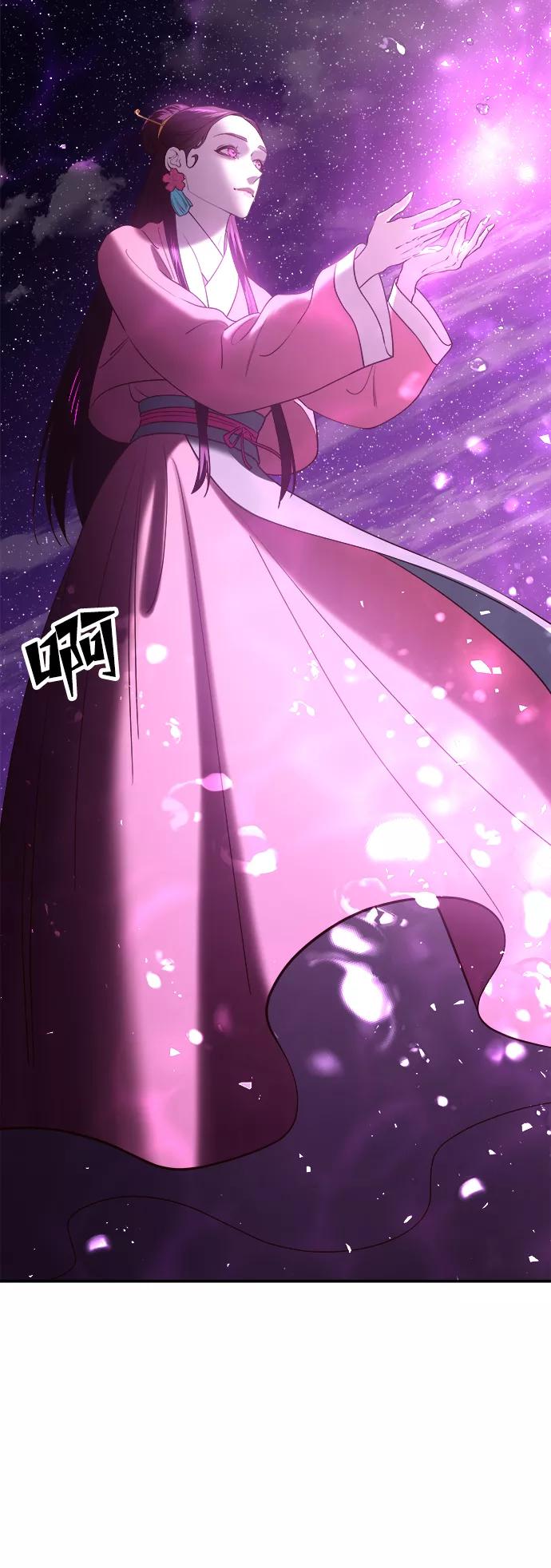《妙龄皇子》[第35话] 各自的夜晚 第111页