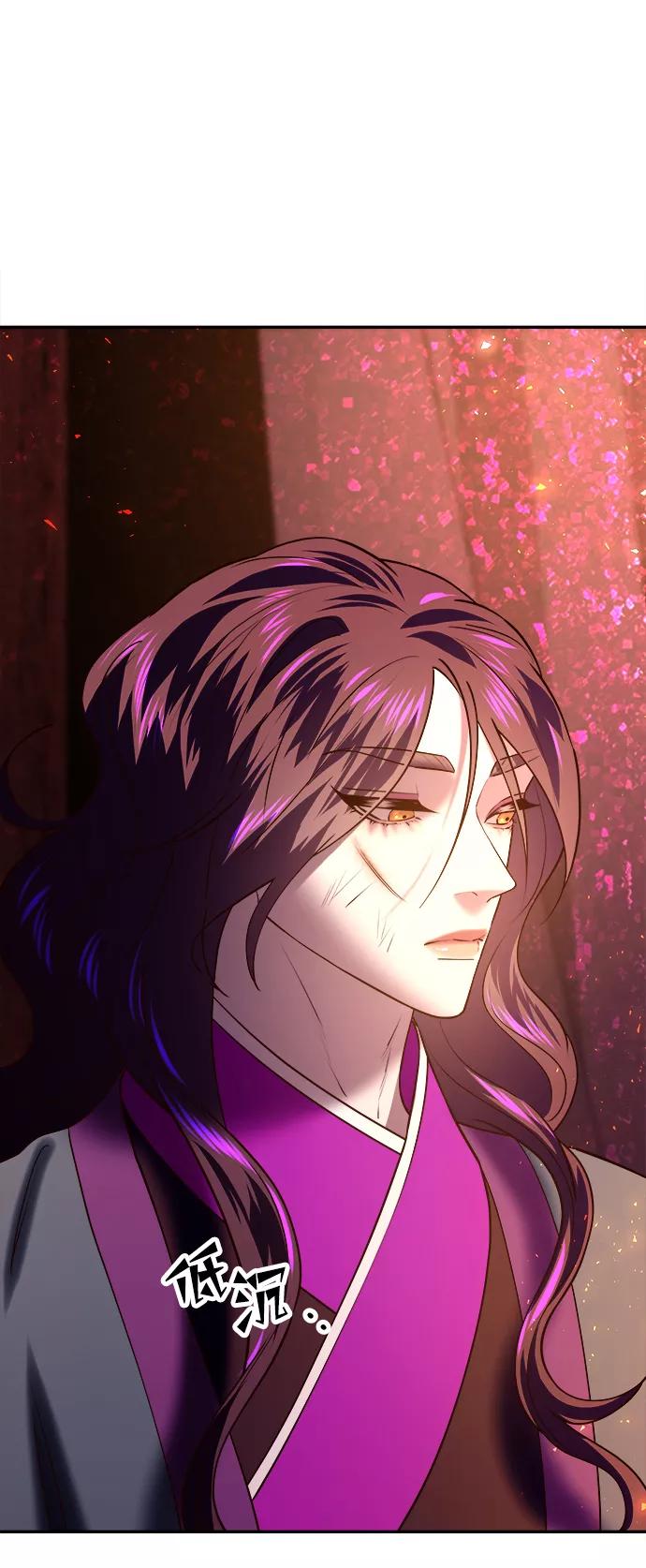《妙龄皇子》[第35话] 各自的夜晚 第27页