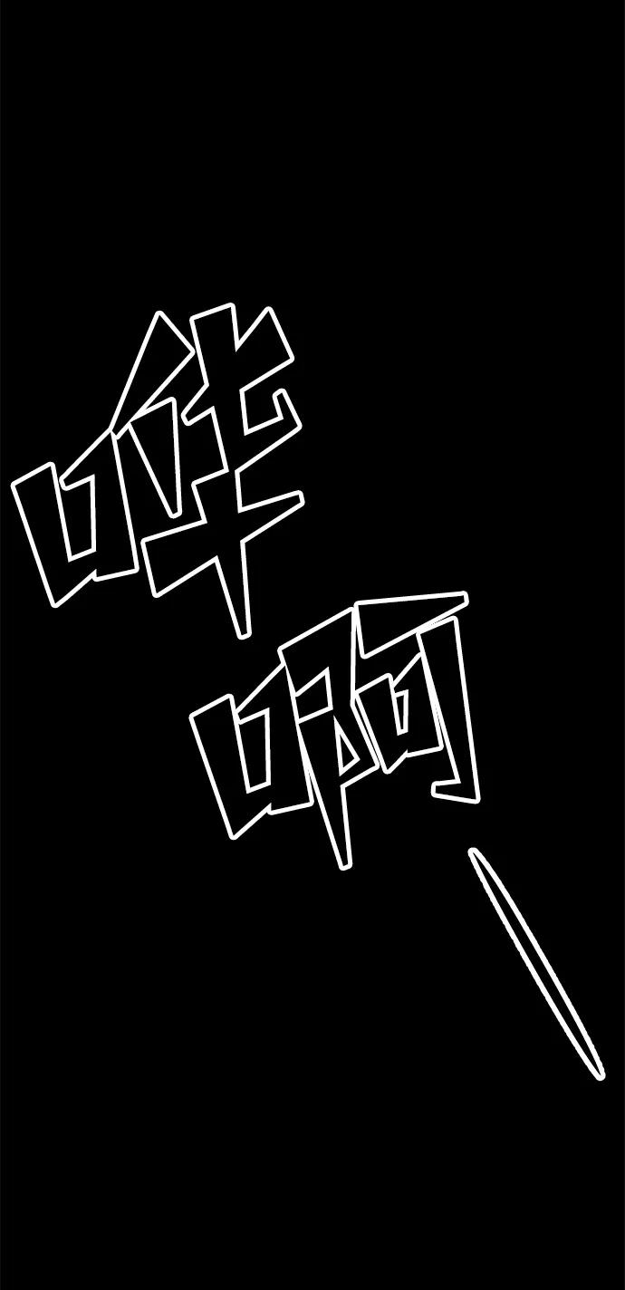 《妙龄皇子》[第36话] 百年偕老（1） 第106页
