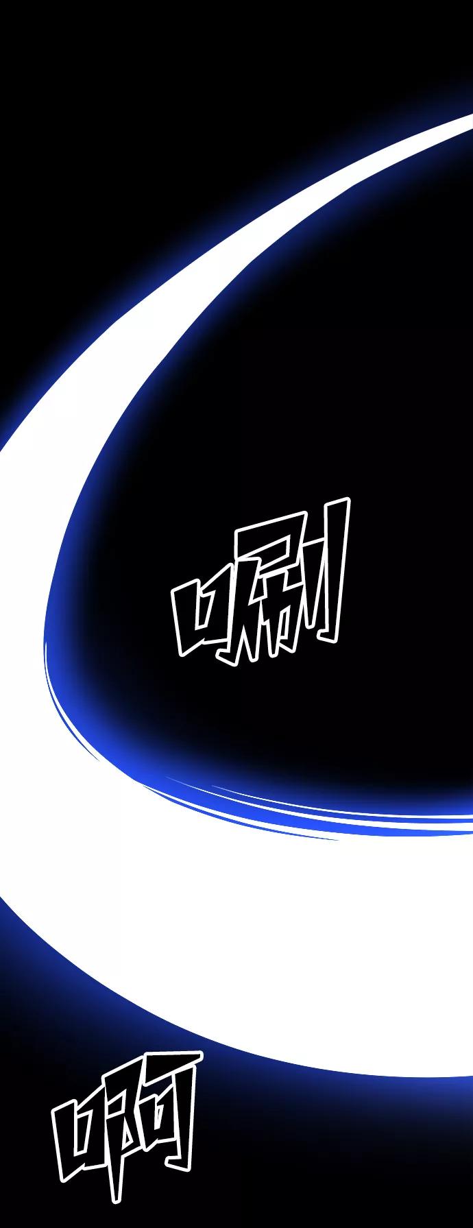 《妙龄皇子》[第36话] 百年偕老（1） 第32页