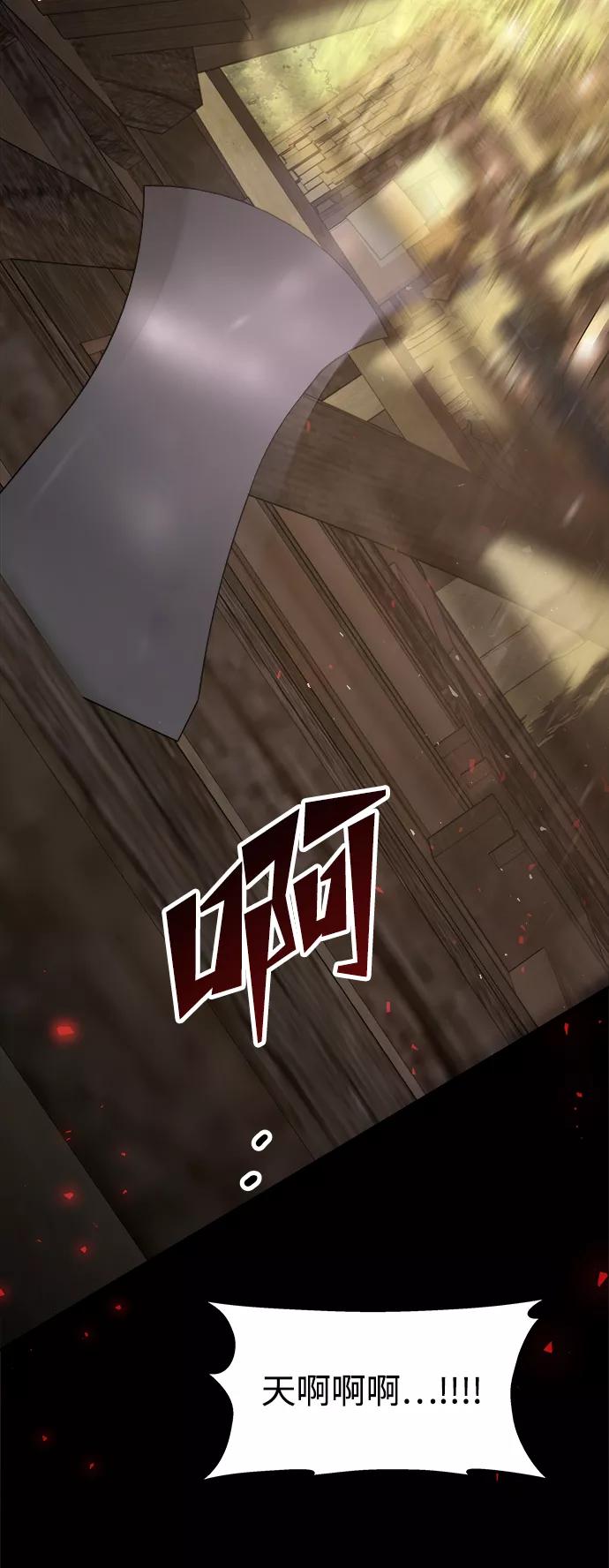 《妙龄皇子》[第36话] 百年偕老（1） 第34页