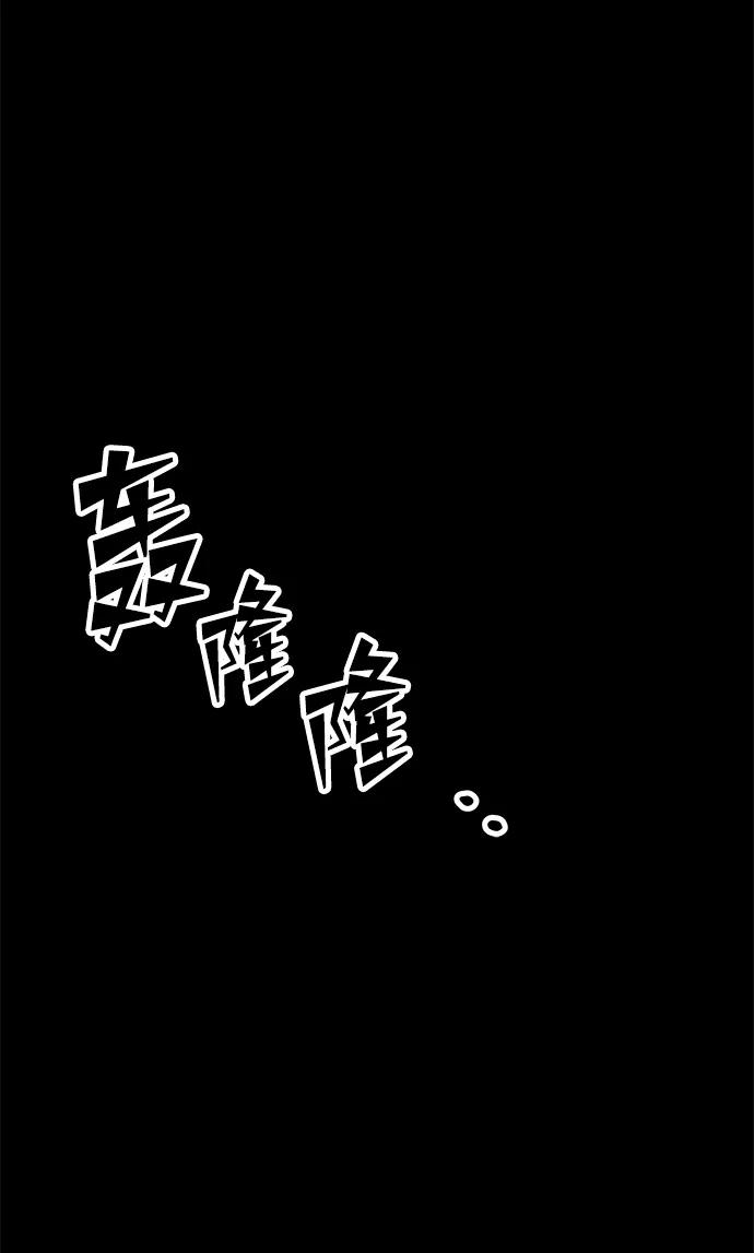 《妙龄皇子》[第36话] 百年偕老（1） 第154页