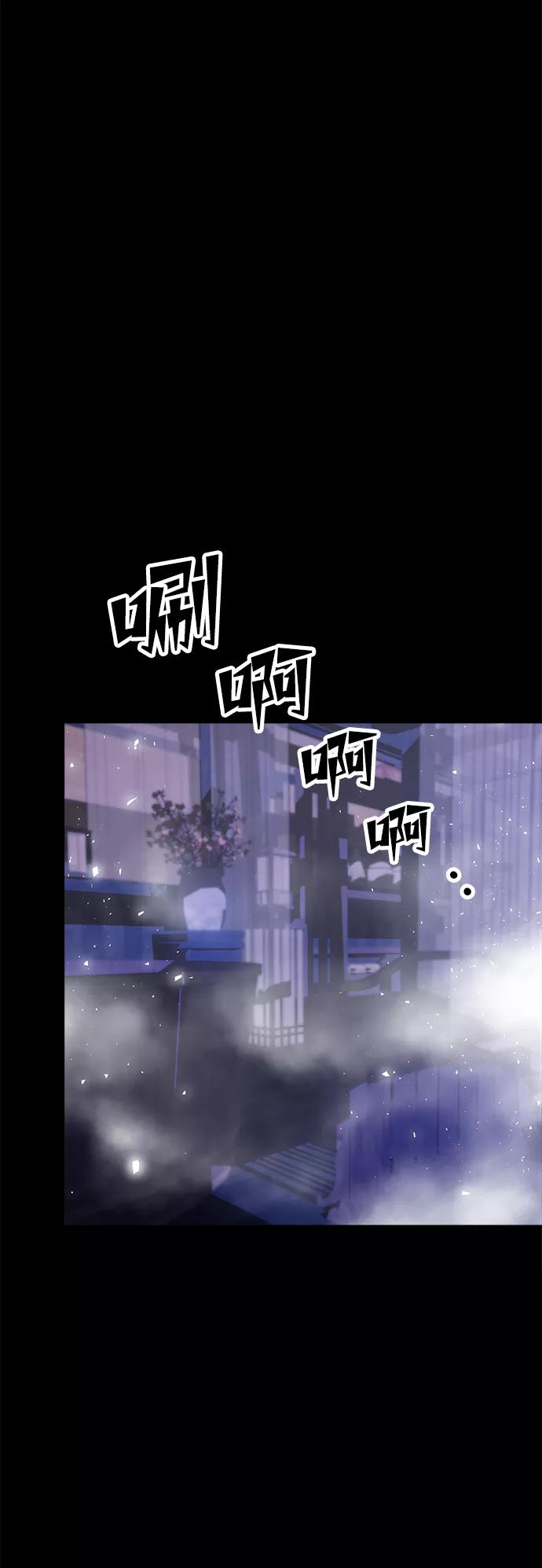 《妙龄皇子》[第36话] 百年偕老（1） 第94页