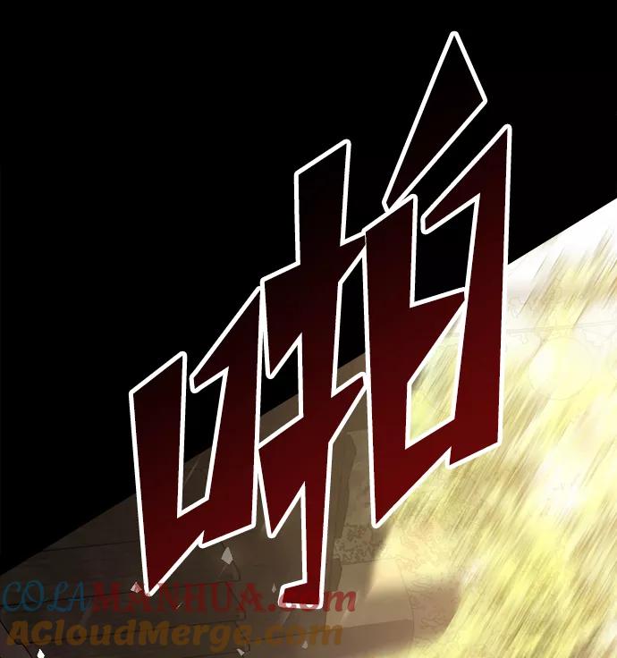 《妙龄皇子》[第36话] 百年偕老（1） 第33页