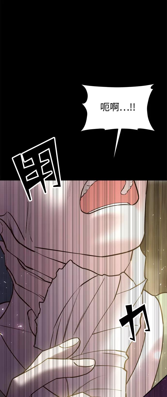 《妙龄皇子》[第36话] 百年偕老（1） 第36页