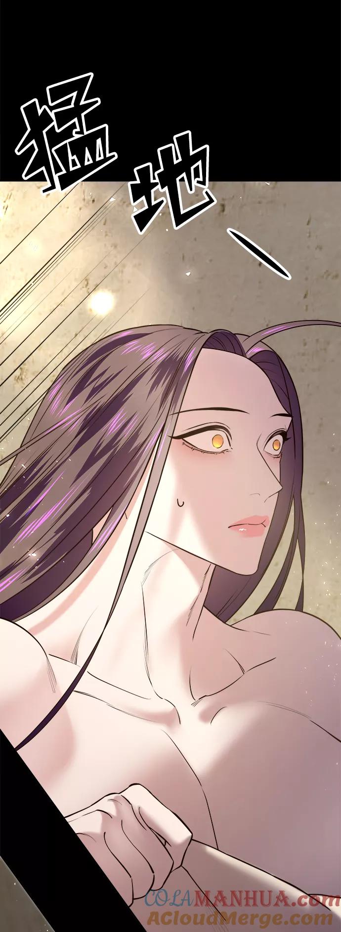 《妙龄皇子》[第37话] 百年偕老（2） 第53页