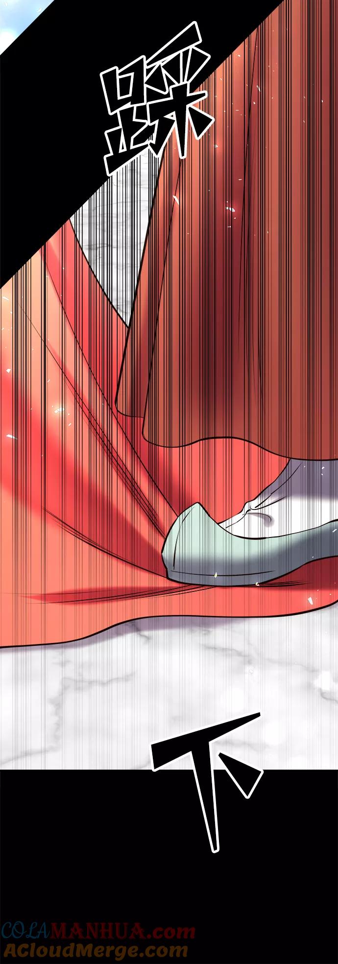 《妙龄皇子》[第37话] 百年偕老（2） 第161页