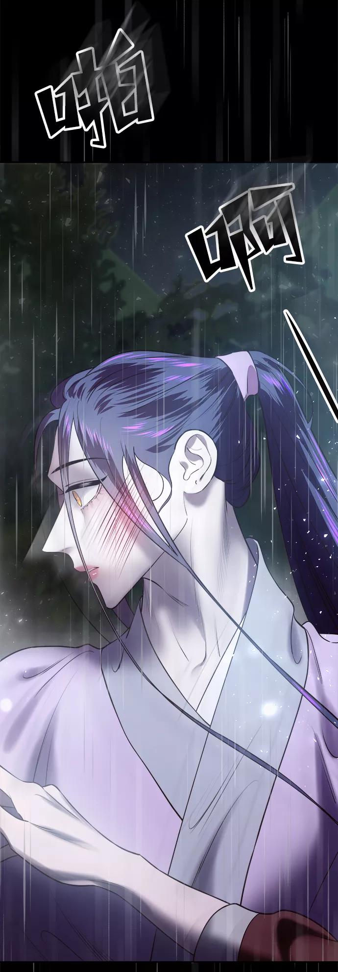 《妙龄皇子》[第37话] 百年偕老（2） 第22页