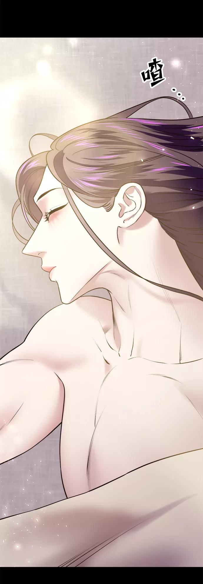 《妙龄皇子》[第37话] 百年偕老（2） 第50页