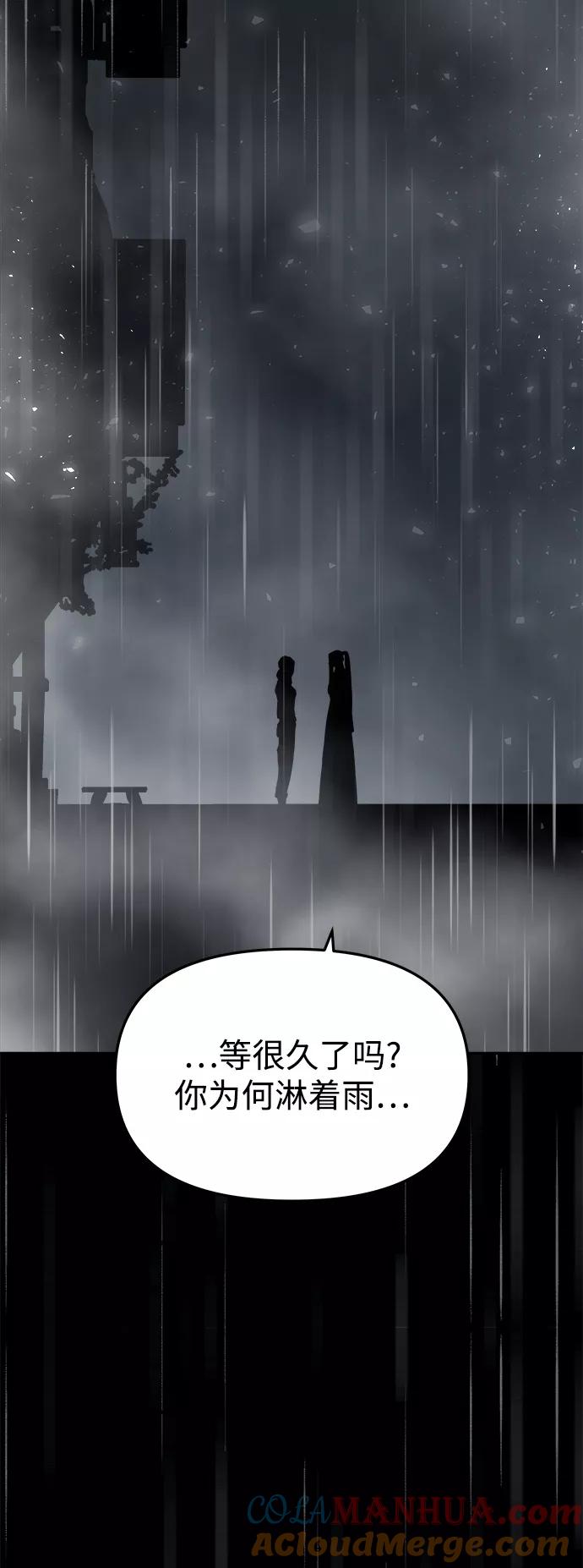 《妙龄皇子》[第37话] 百年偕老（2） 第21页