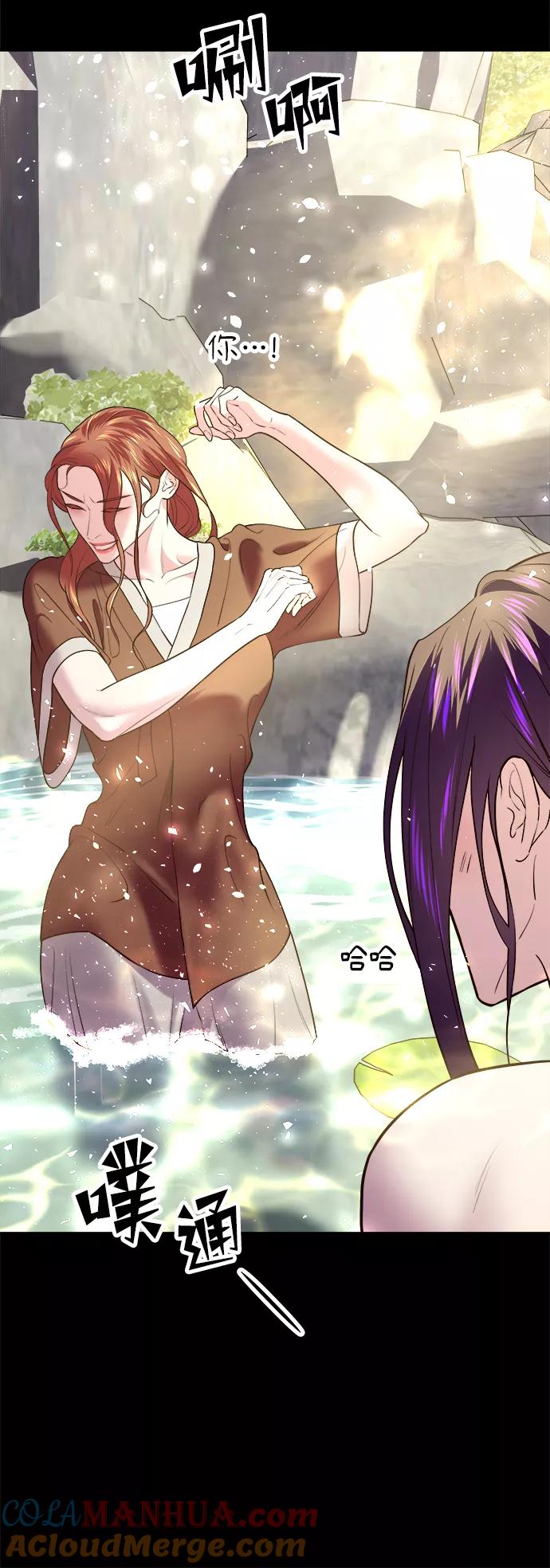 《妙龄皇子》[第37话] 百年偕老（2） 第69页