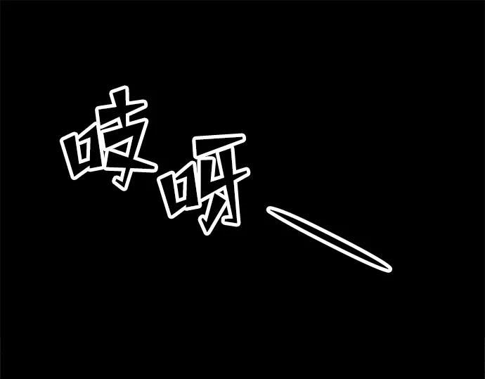 《妙龄皇子》[第38话] 百年偕老（3） 第43页