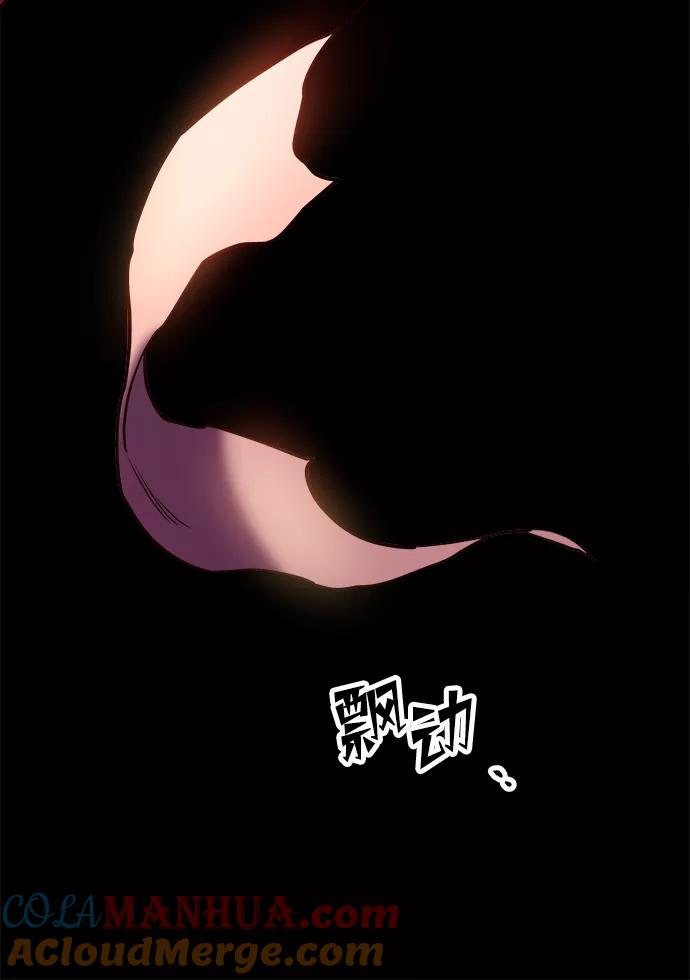 《妙龄皇子》[第38话] 百年偕老（3） 第13页