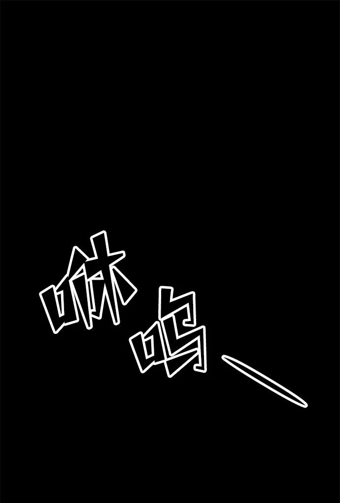 《妙龄皇子》[第38话] 百年偕老（3） 第32页