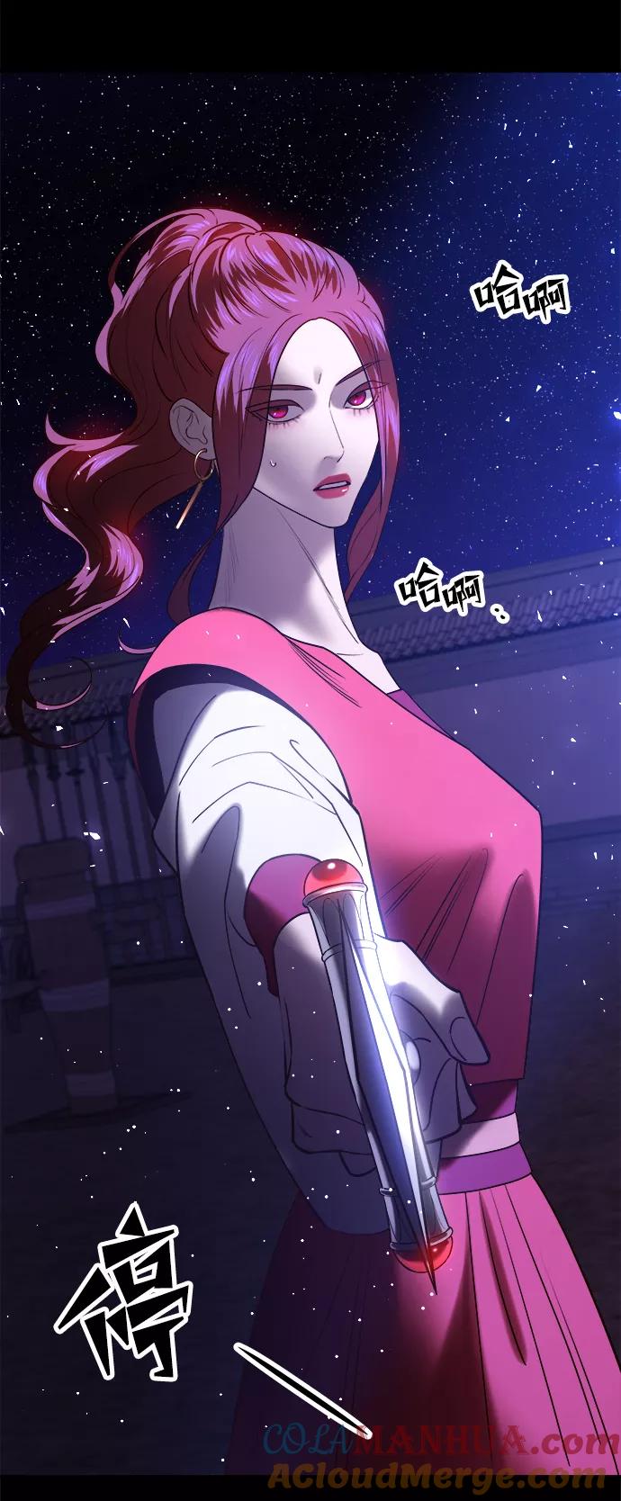 《妙龄皇子》[第38话] 百年偕老（3） 第33页