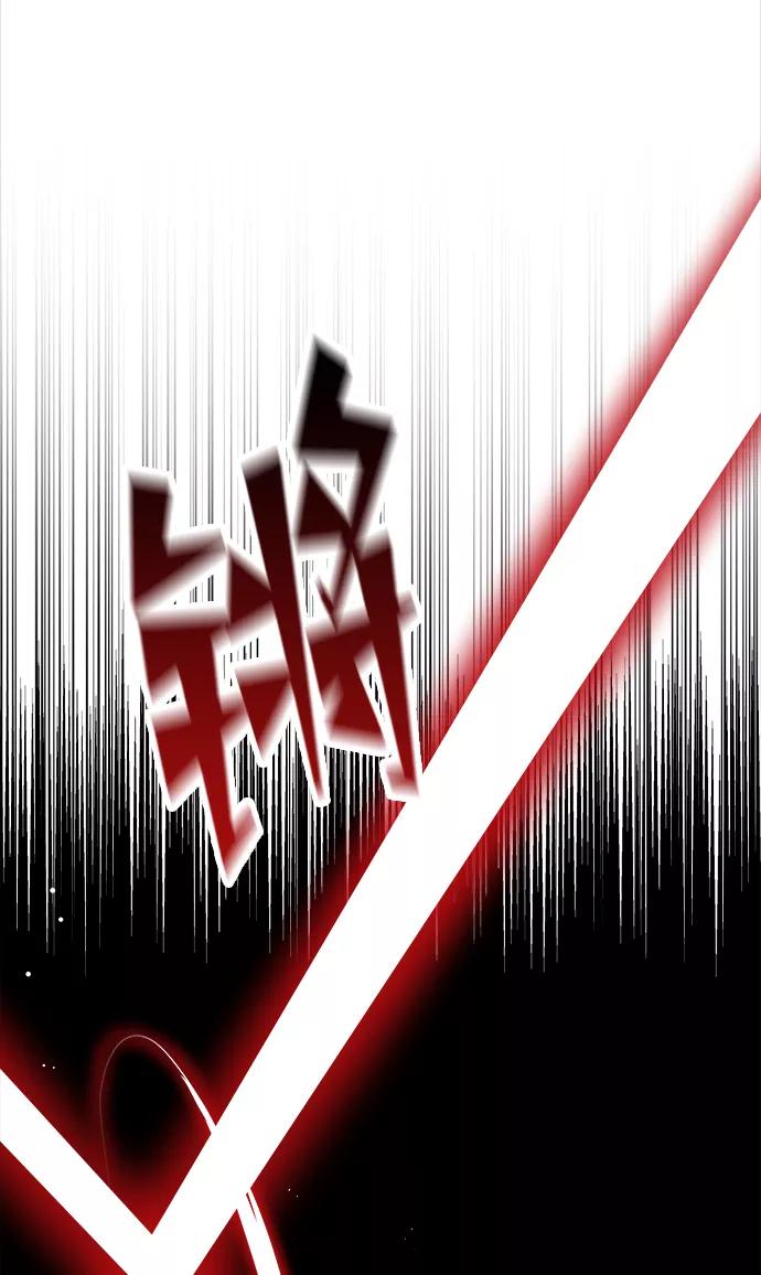 《妙龄皇子》[第3话] 神谕（3） 第22页