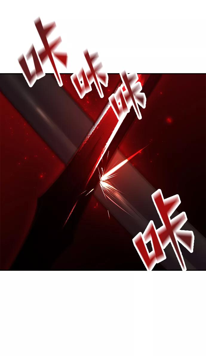 《妙龄皇子》[第3话] 神谕（3） 第26页