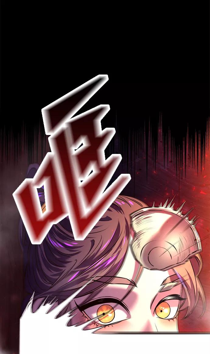 《妙龄皇子》[第3话] 神谕（3） 第56页