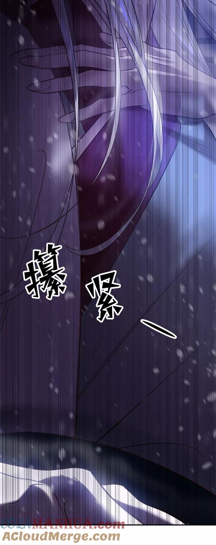 《妙龄皇子》[第39话] 百年偕老（4） 第165页