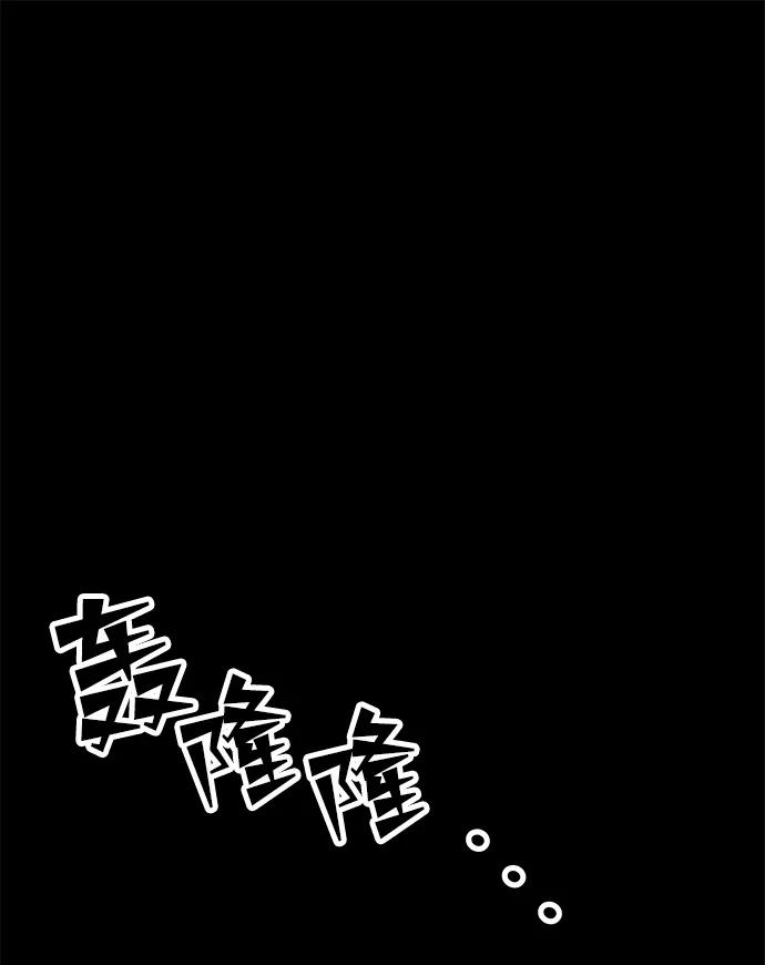 《妙龄皇子》[第39话] 百年偕老（4） 第8页