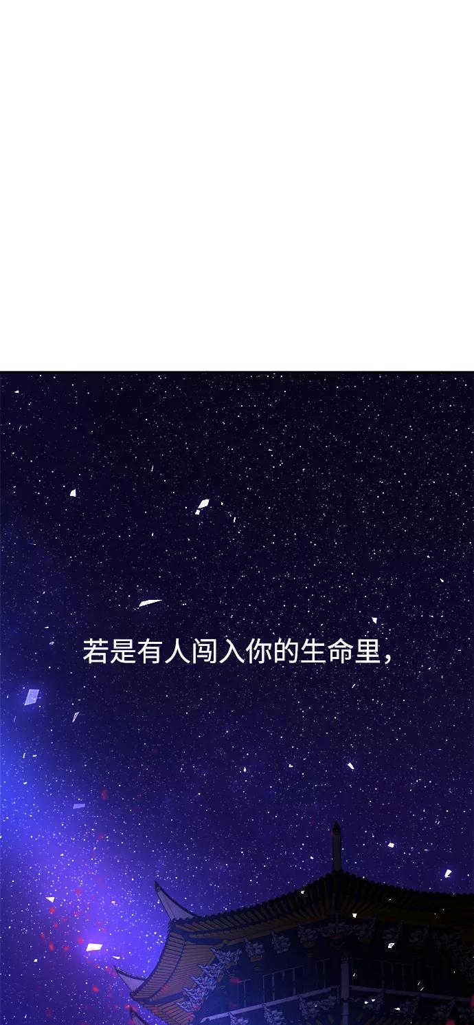 《妙龄皇子》[第39话] 百年偕老（4） 第116页