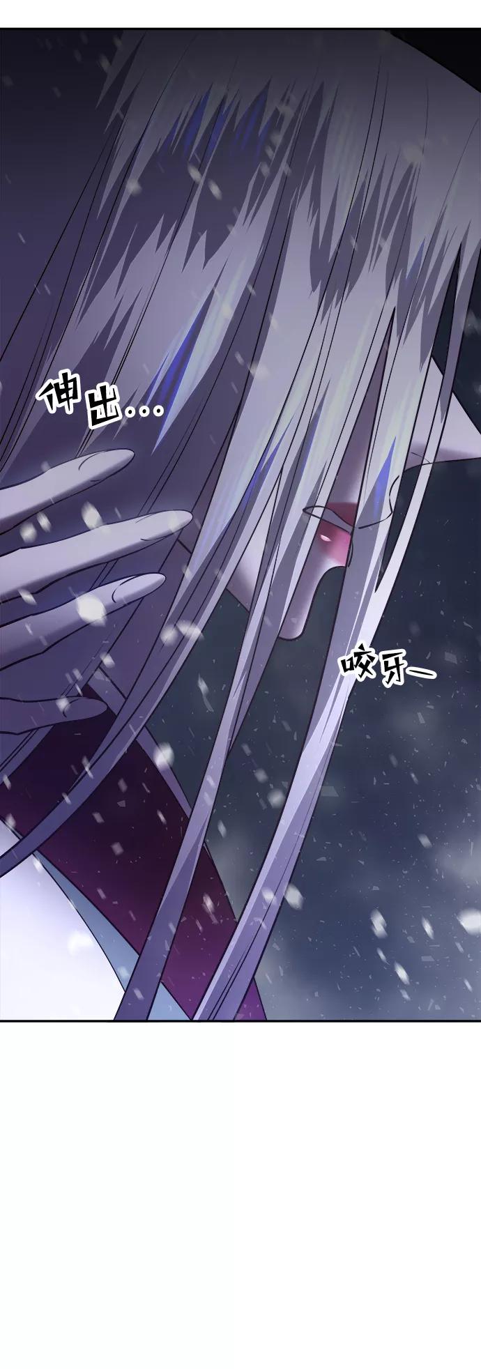《妙龄皇子》[第39话] 百年偕老（4） 第163页