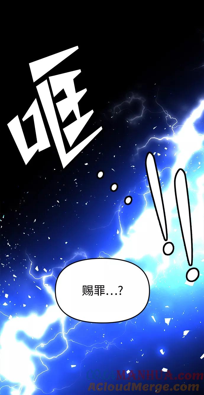 《妙龄皇子》[第39话] 百年偕老（4） 第25页