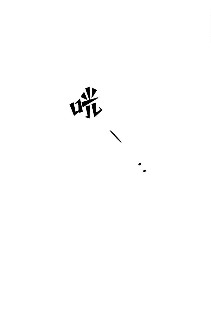 《妙龄皇子》[第39话] 百年偕老（4） 第155页