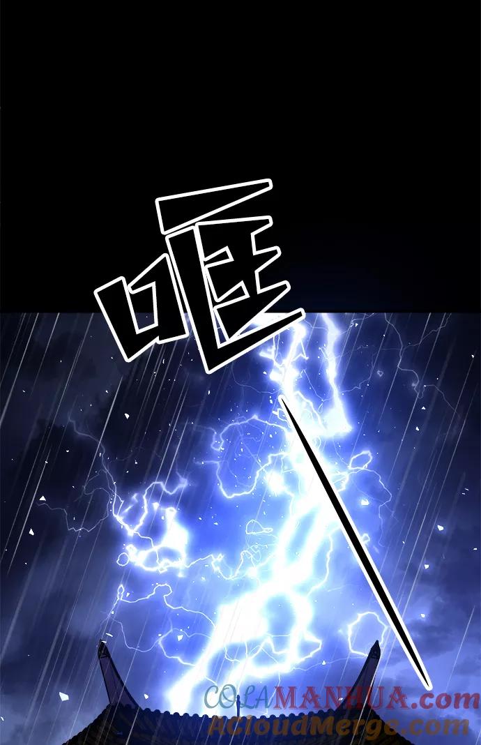 《妙龄皇子》[第39话] 百年偕老（4） 第9页
