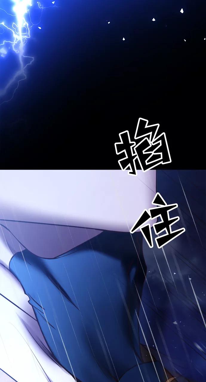 《妙龄皇子》[第39话] 百年偕老（4） 第26页