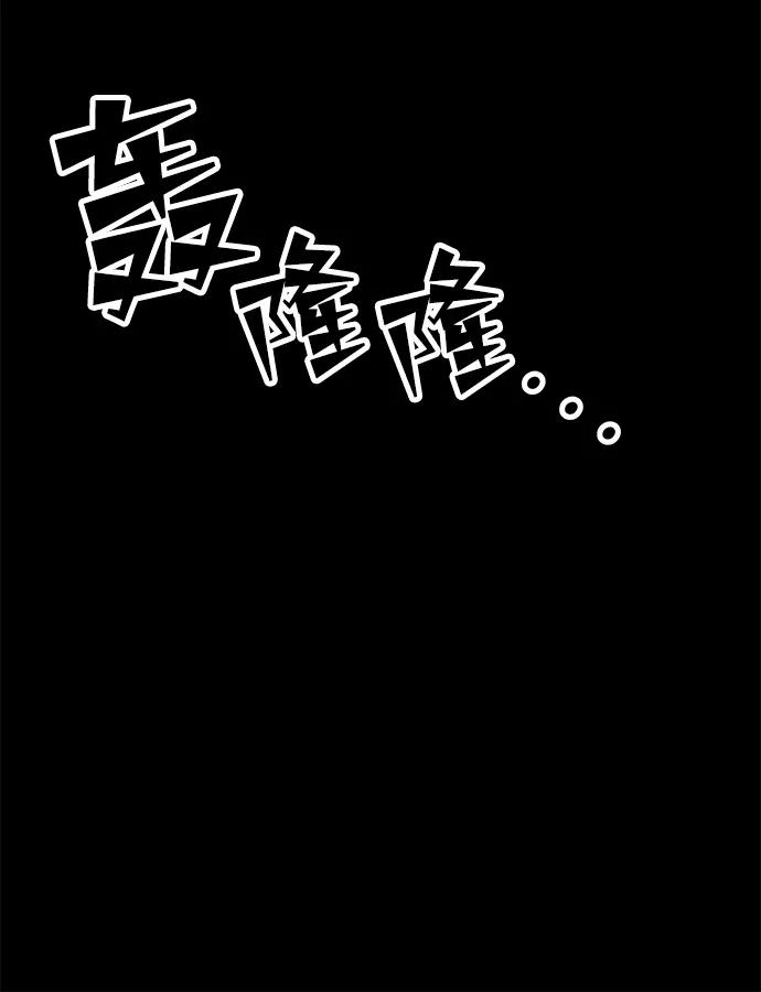《妙龄皇子》[第39话] 百年偕老（4） 第24页