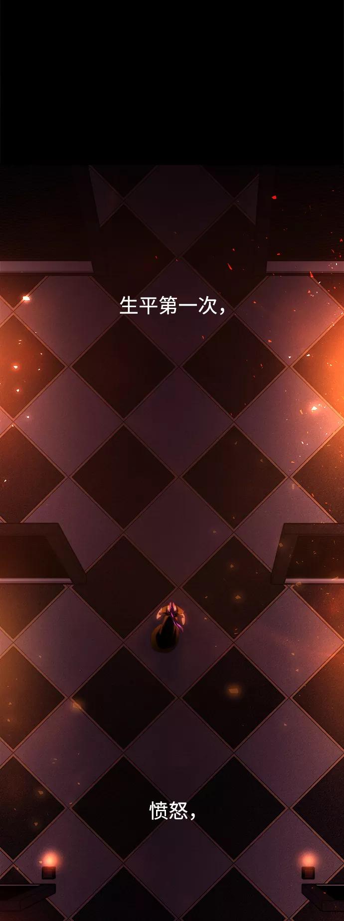 《妙龄皇子》[第39话] 百年偕老（4） 第6页